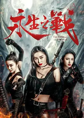 小姨子的隐秘诱惑