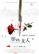 小姨子的隐秘诱惑